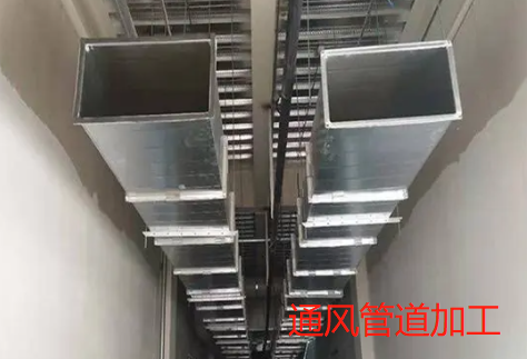 偉誠機(jī)電通風(fēng)管道加工開門大吉
